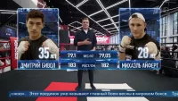 Вечер бокса 30 мая 2026 все бои - смотреть онлайн в прямом эфире 30 мая 2026