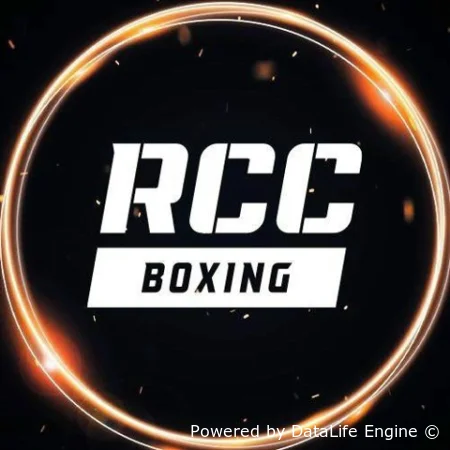 Бокс. RCC прямая трансляция 22 августа 2026 смотреть онлайн
